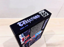 Load image into Gallery viewer, Terranigma - Black Box
