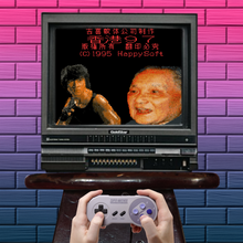 Load image into Gallery viewer, Hong Kong ‘97 - Black Box
