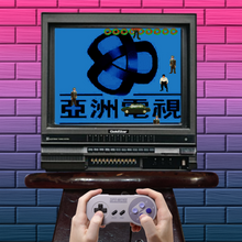 Load image into Gallery viewer, Hong Kong ‘97 - Black Box
